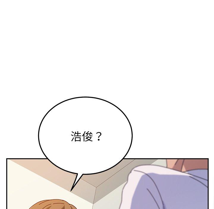 《她們的惡作劇》漫画 第24話