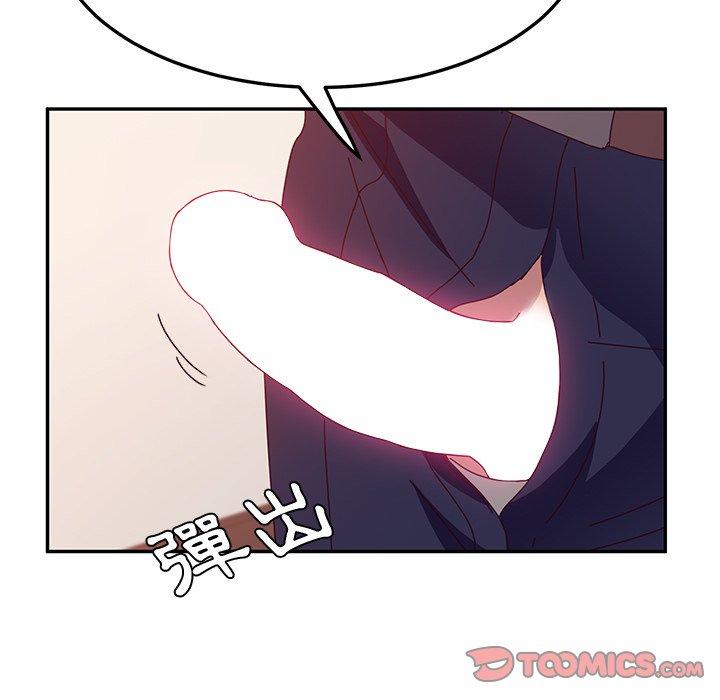 《她們的惡作劇》漫画 第24話