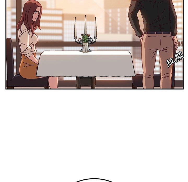 《她們的惡作劇》漫画 第24話