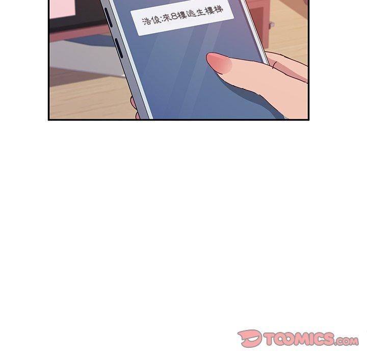 《她們的惡作劇》漫画 第24話