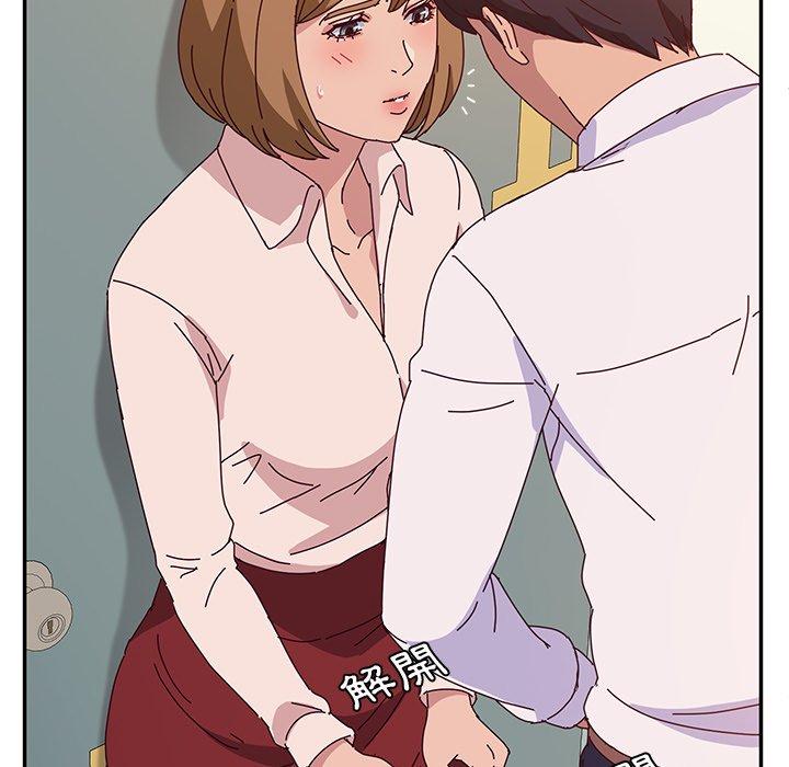 《她們的惡作劇》漫画 第24話