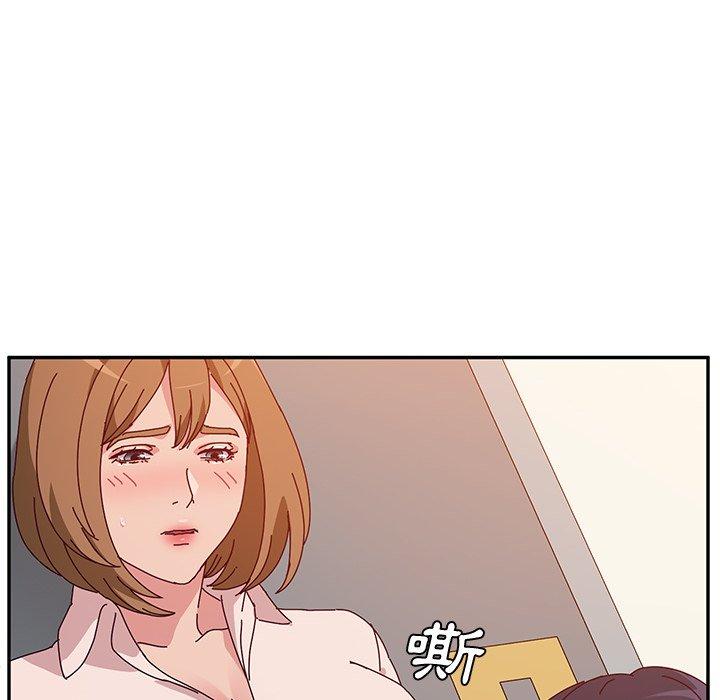 《她們的惡作劇》漫画 第24話