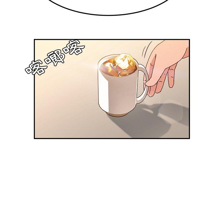 《她們的惡作劇》漫画 第24話