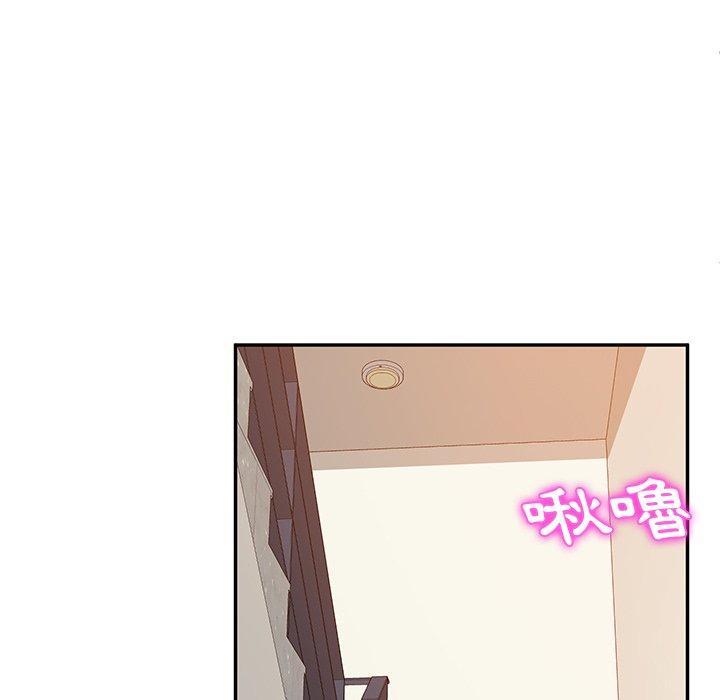 《她們的惡作劇》漫画 第24話