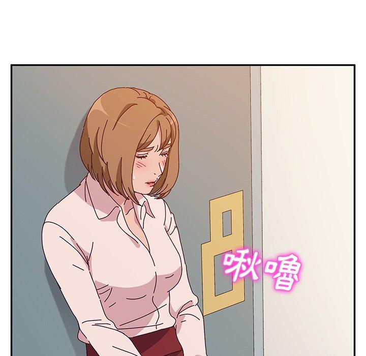 《她們的惡作劇》漫画 第24話