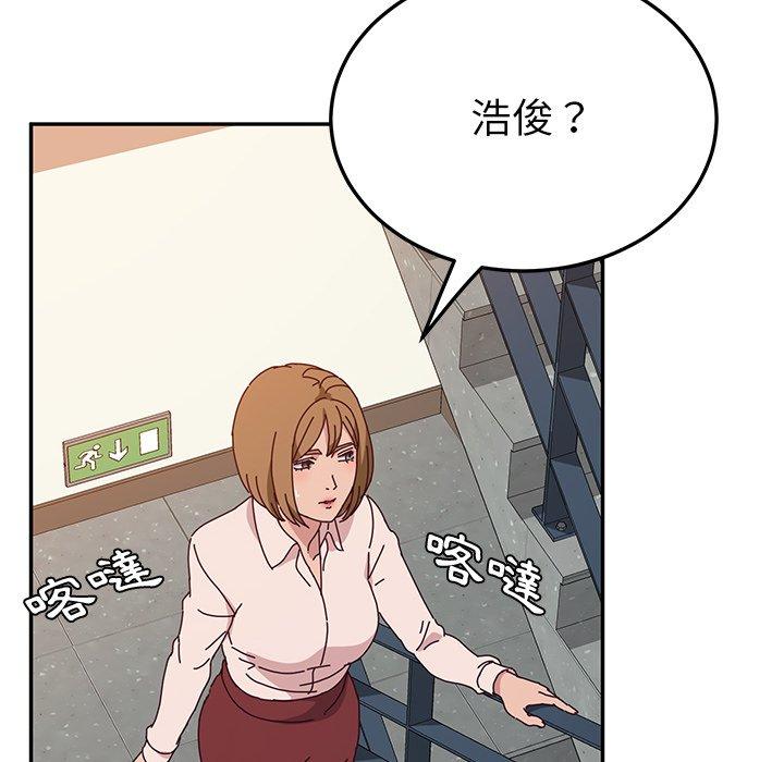 《她們的惡作劇》漫画 第24話