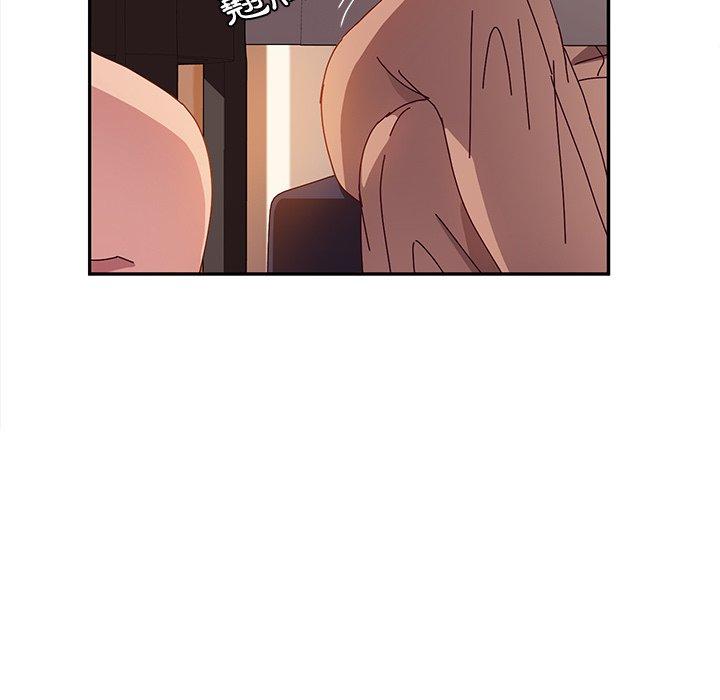 《她們的惡作劇》漫画 第24話
