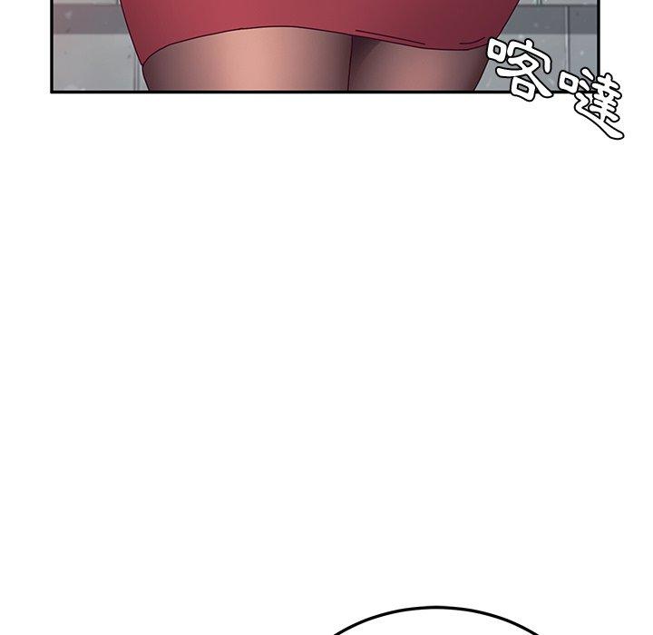 《她們的惡作劇》漫画 第24話