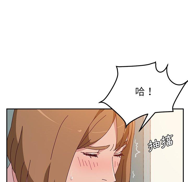 《她們的惡作劇》漫画 第24話