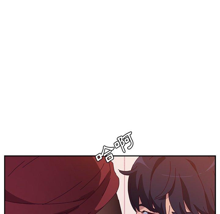 《她們的惡作劇》漫画 第24話