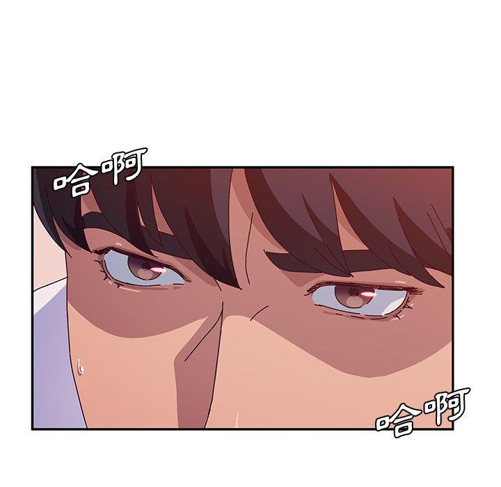 《她們的惡作劇》漫画 第24話