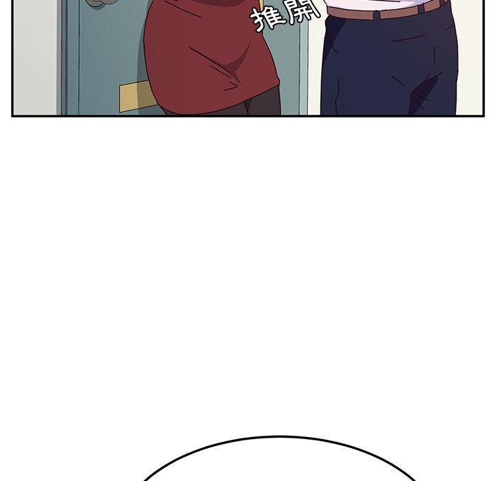 《她們的惡作劇》漫画 第24話