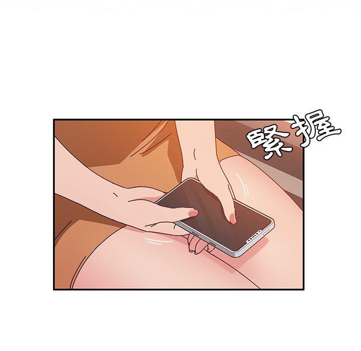 《她們的惡作劇》漫画 第24話