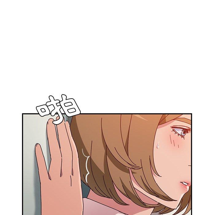 《她們的惡作劇》漫画 第24話