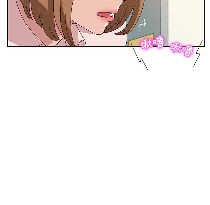 《她們的惡作劇》漫画 第24話