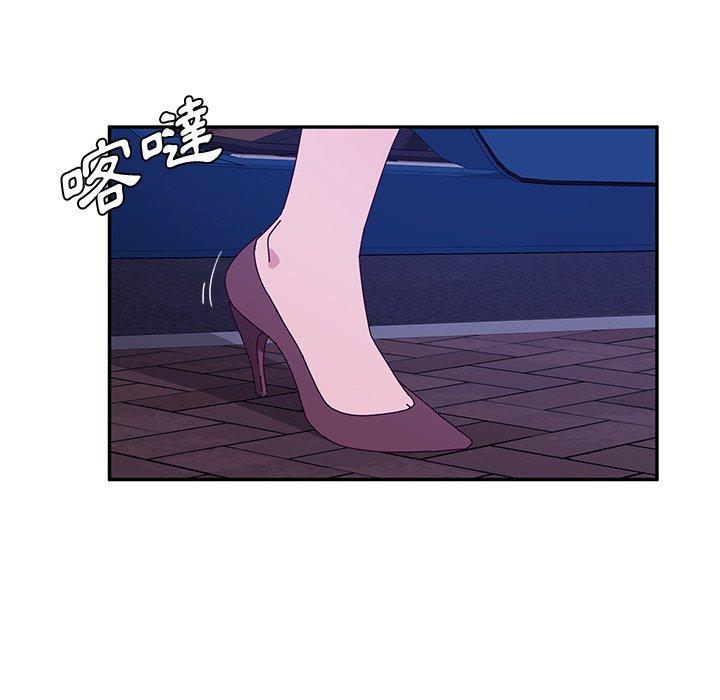 《她們的惡作劇》漫画 第25話