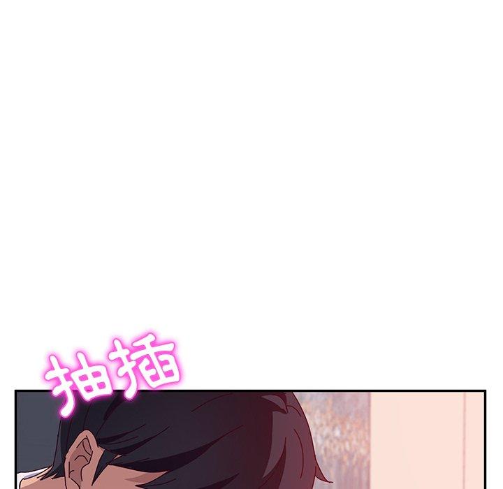 《她們的惡作劇》漫画 第25話