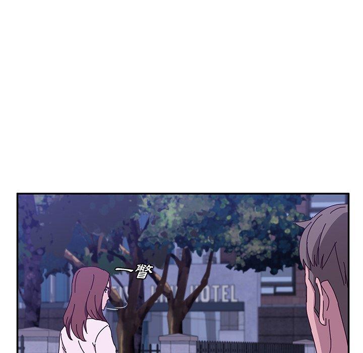 《她們的惡作劇》漫画 第25話