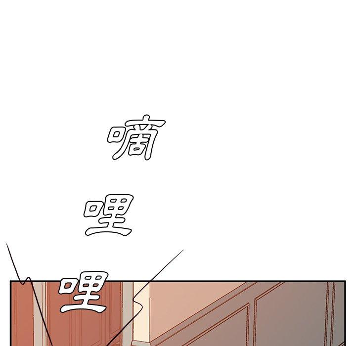 《她們的惡作劇》漫画 第25話