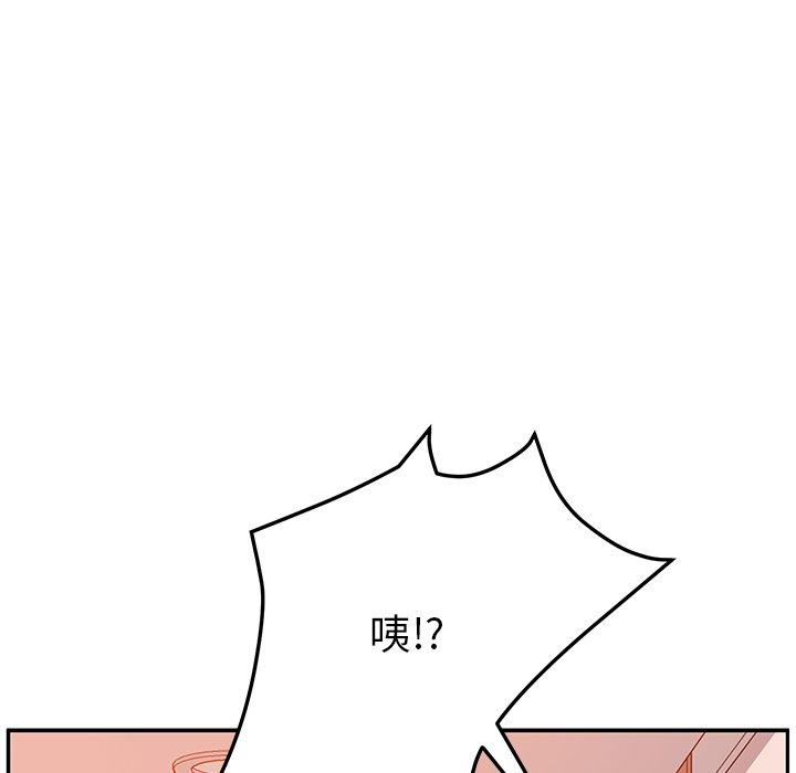 《她們的惡作劇》漫画 第25話