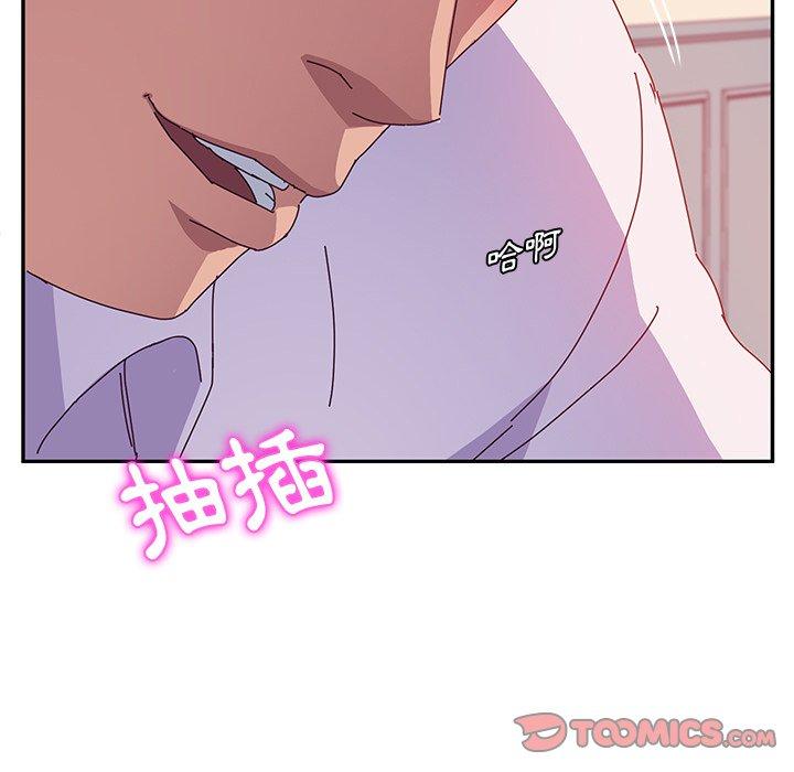 《她們的惡作劇》漫画 第25話