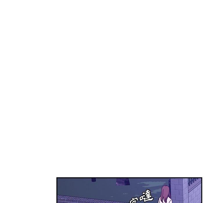 《她們的惡作劇》漫画 第25話