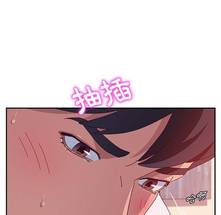 《她們的惡作劇》漫画 第25話