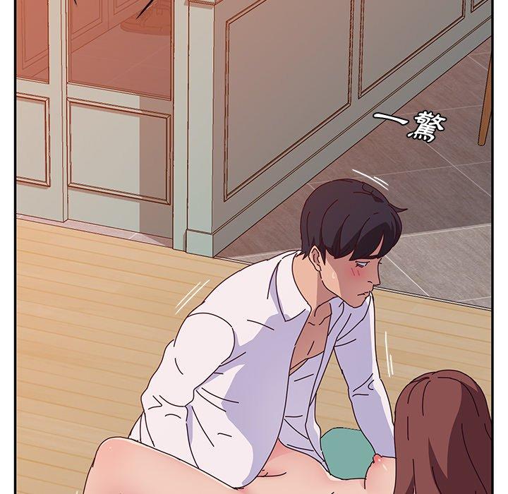 《她們的惡作劇》漫画 第25話