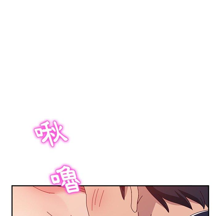 《她們的惡作劇》漫画 第25話
