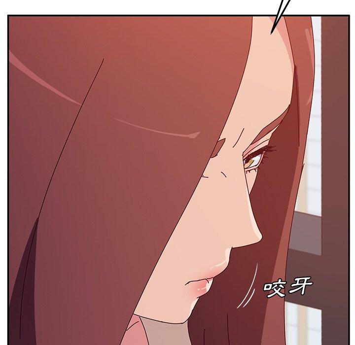 《她們的惡作劇》漫画 第25話