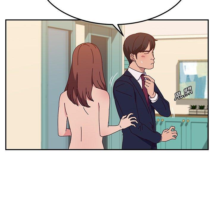 《她們的惡作劇》漫画 第25話