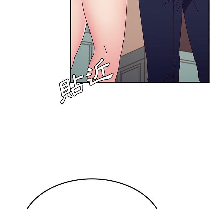 《她們的惡作劇》漫画 第25話