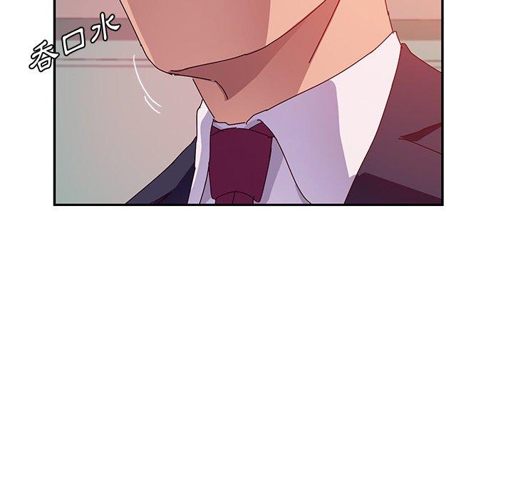 《她們的惡作劇》漫画 第25話