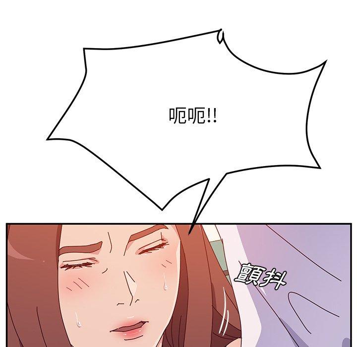 《她們的惡作劇》漫画 第26話