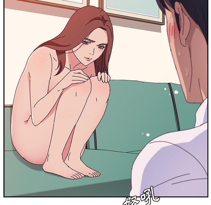 《她們的惡作劇》漫画 第26話