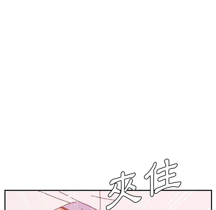 《她們的惡作劇》漫画 第26話