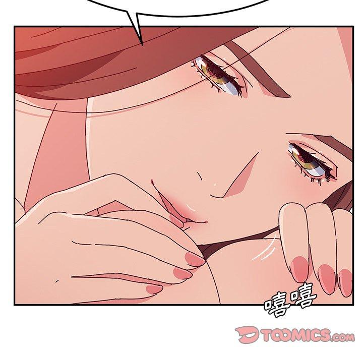 《她們的惡作劇》漫画 第26話