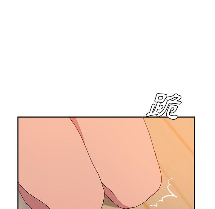 《她們的惡作劇》漫画 第26話