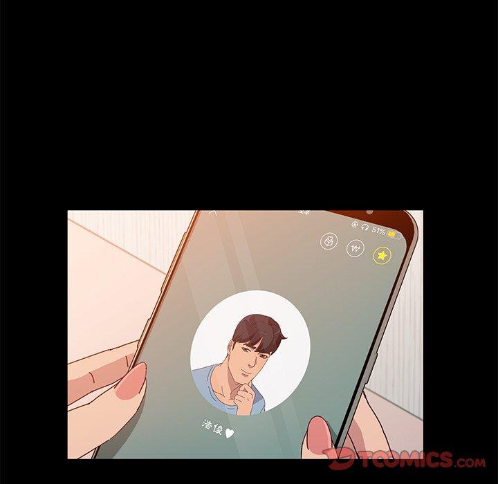 《她們的惡作劇》漫画 第26話