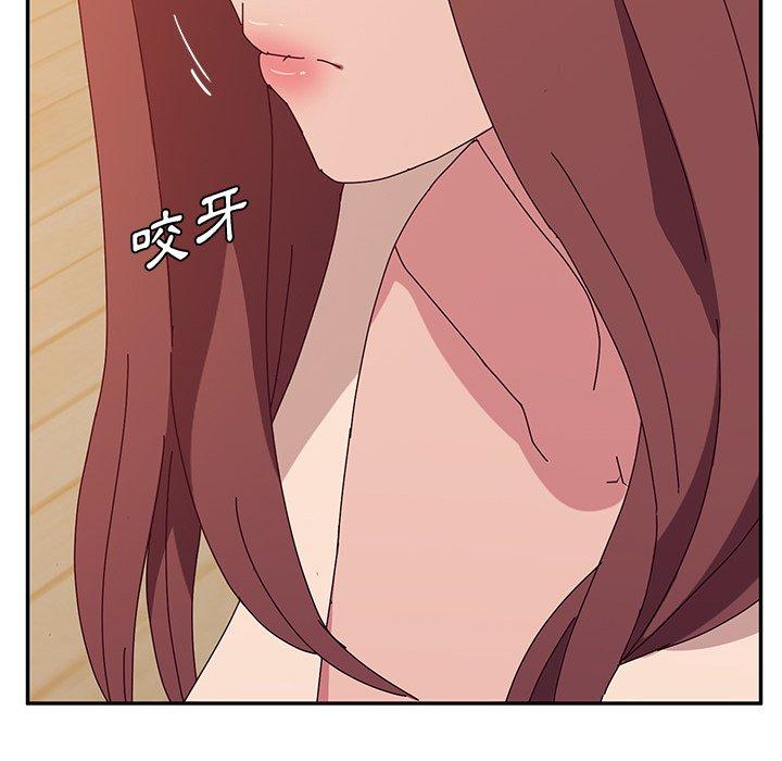 《她們的惡作劇》漫画 第26話