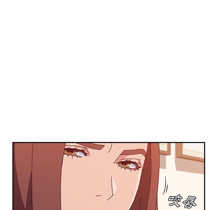 《她們的惡作劇》漫画 第26話