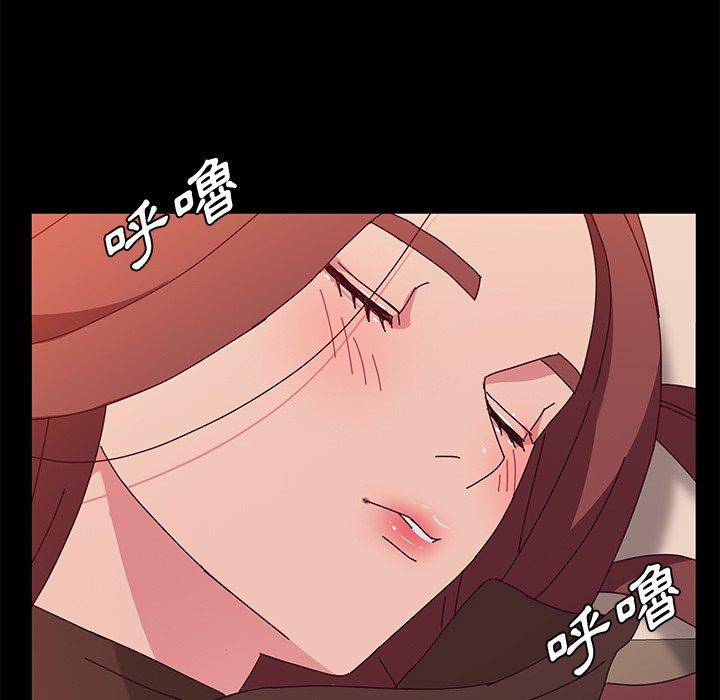 《她們的惡作劇》漫画 第27話