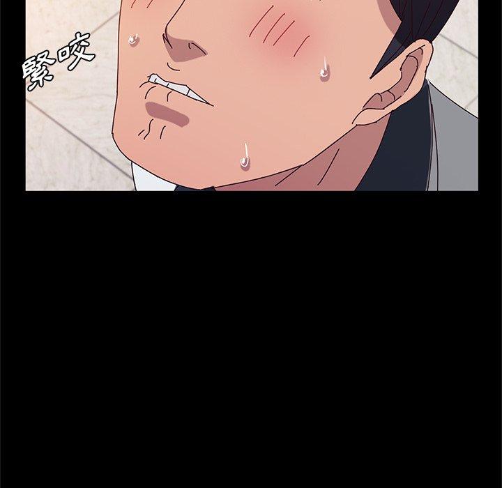 《她們的惡作劇》漫画 第27話