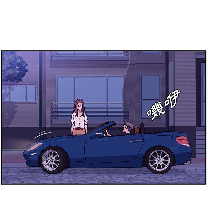 《她們的惡作劇》漫画 第27話