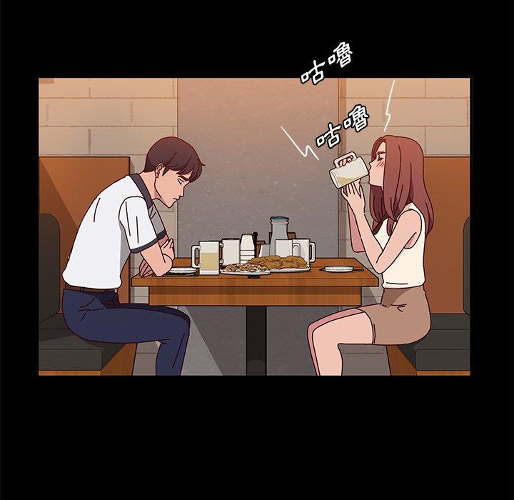《她們的惡作劇》漫画 第27話