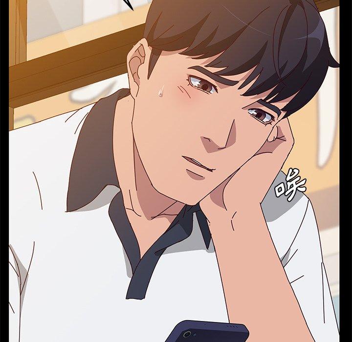 《她們的惡作劇》漫画 第27話