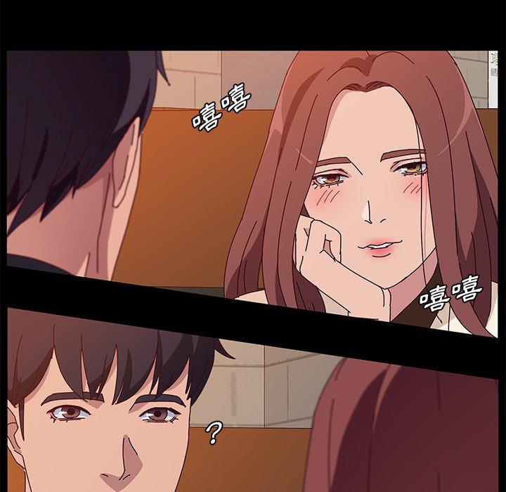 《她們的惡作劇》漫画 第27話