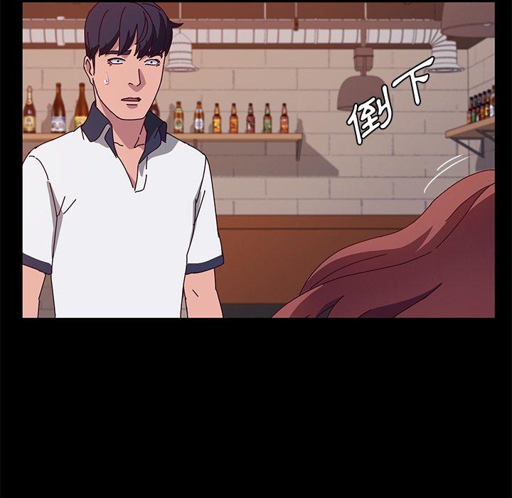 《她們的惡作劇》漫画 第27話