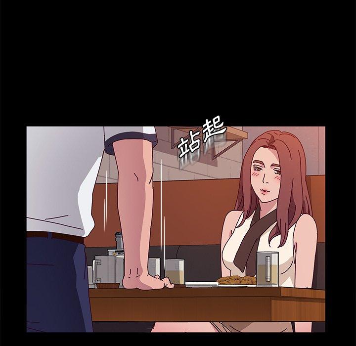《她們的惡作劇》漫画 第27話