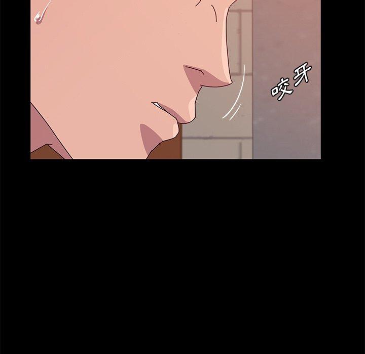 《她們的惡作劇》漫画 第27話